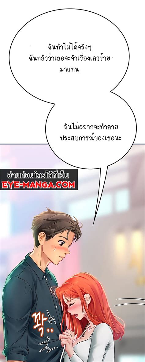 internshipped kingcomix|Intern Haenyeo Manga .